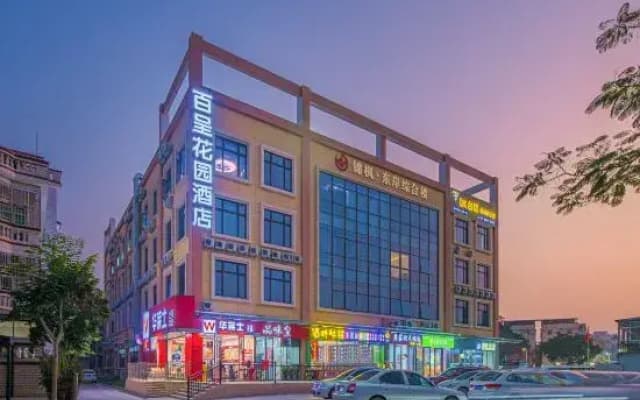 Baicheng Garden Hotel Zhuhai