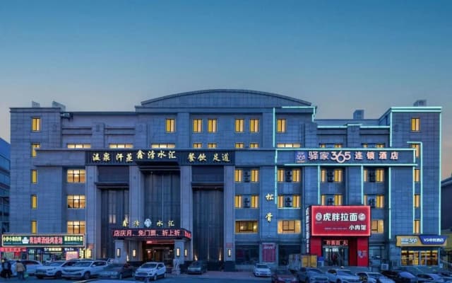 Eaka 365 Hotel Dalian Ganjingzi Street