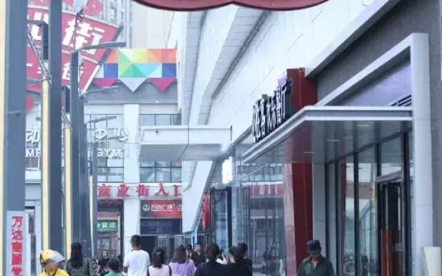 Qiqihar Jingyue Holiday Hotel