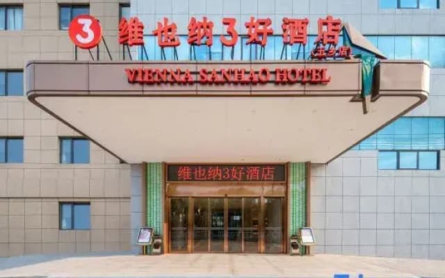 Vienna 3 Best Hotel (Ningbo Wuxiang)