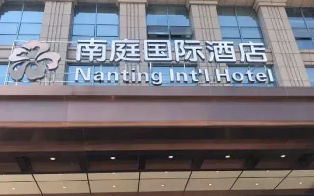 Nanting International Hotel