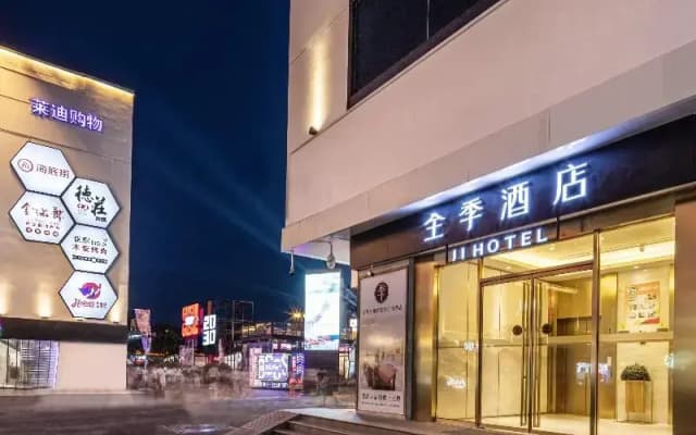 JI Hotel (Suzhou Guanqian Pedestrain Street)