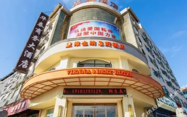 Vienna 3 Best Hotel (Luoyang Mengjin Huimeng Avenue)