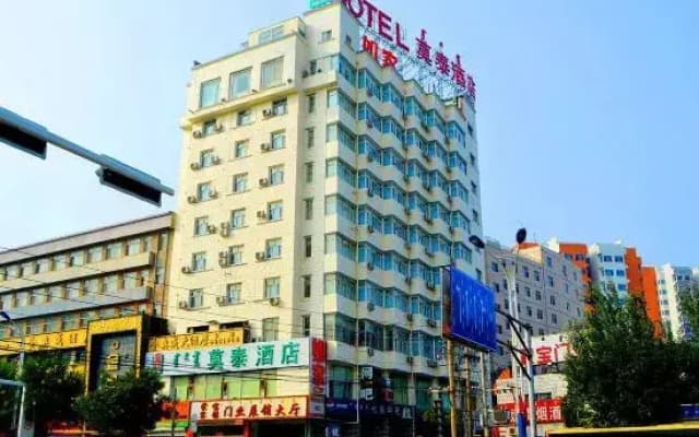 Motel 168 (Hohhot The Affiliated Hospital of Inner Mongolia Medical University)