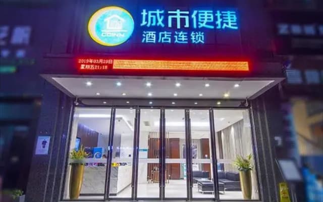 City Comfort Inn Zhuzhou Sports Center