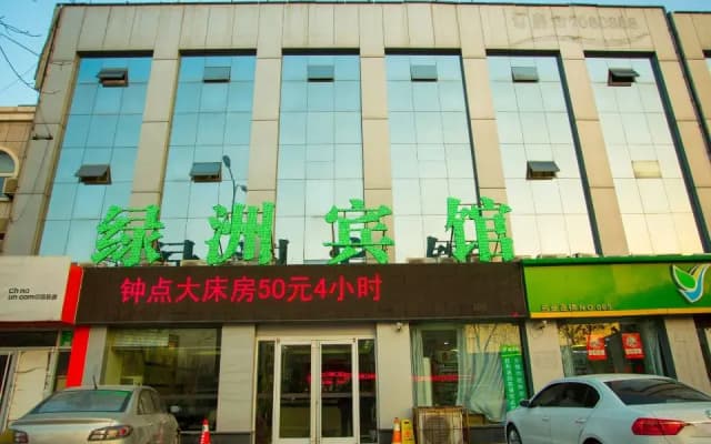 Oasis Business Hotel (Dongying Xisi Road)