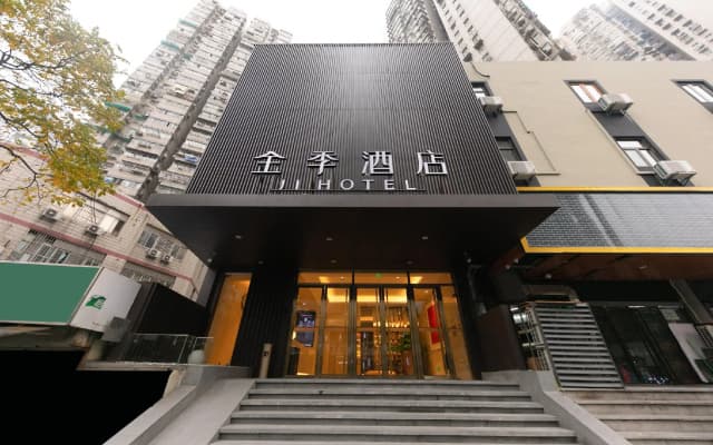 Ji Hotel Nanjing Zhujiang Road Beimen Bridge