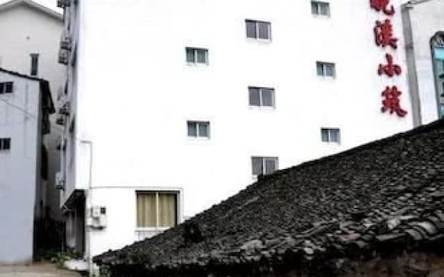 Wanxi Xiaozhu Hotel