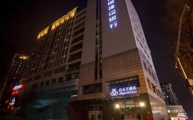 Jinjiang Inn Wuxi Huishan District government Wanda Plaza