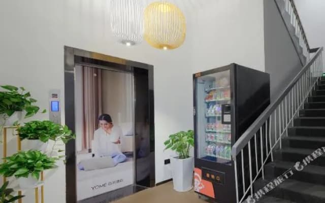 Yami Hotel Changde Xingxiang Changde