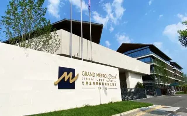 Grand Metropark Jinhai Lake Hotel