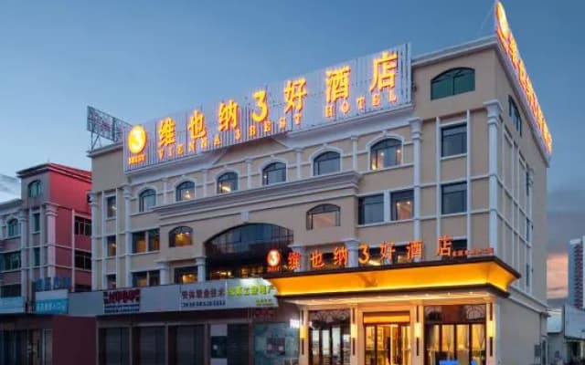 Vienna 3 Best Hotels (Shunde Midea Global Innovation Center)