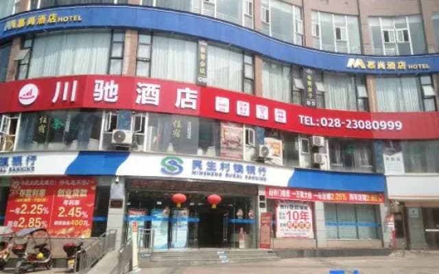 Lezhi Chuanchi Hotel