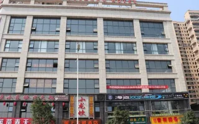 Anyue Yushang Theme Hotel