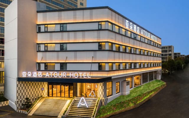 Atour Hotel Kunming Economic Development Zone