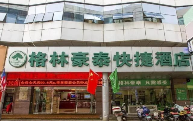 GreenTree Inn xinghua Middle Yingwu Road Express Hotel