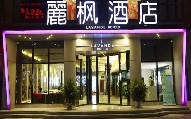 Lavande Hotel-Zhongshan Fu Hua Dao Branch