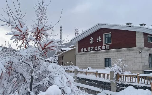 Erlanghe Jingbei Hotel