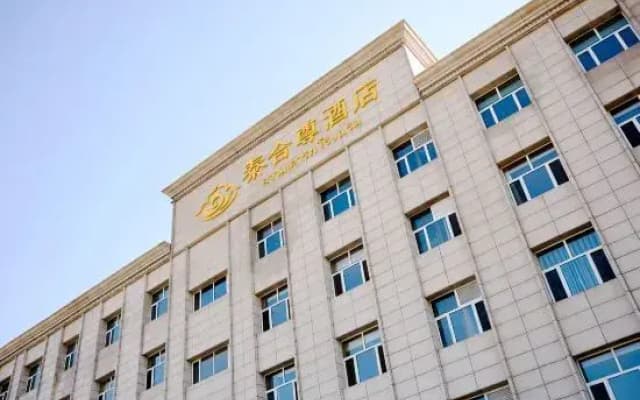 Huairen Taihezun Hotel