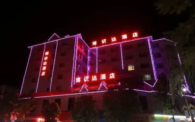 Boshida Hotel