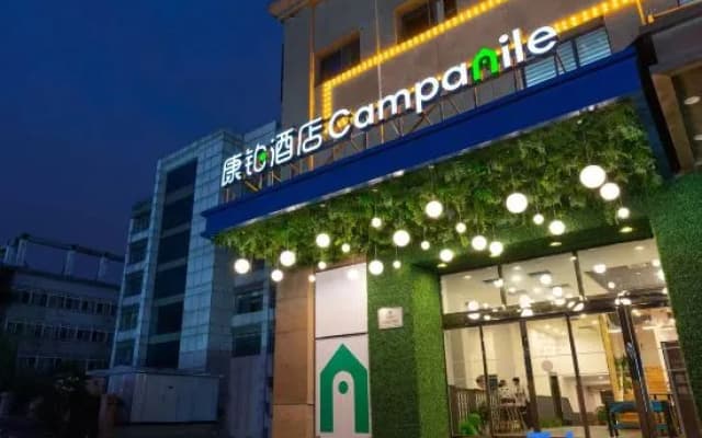 Campanile Hotel(Wuhan Huanghelou,Fuxing Road Metro Station)