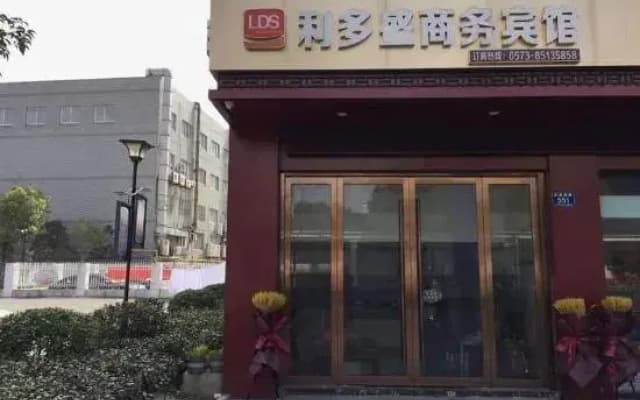 Pinghu liduo sheng business hotel