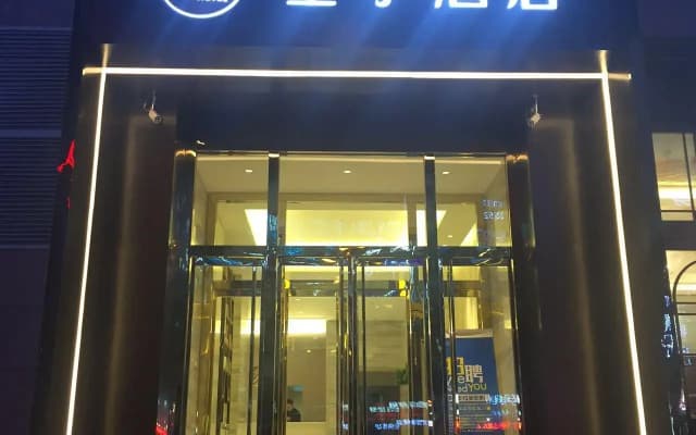 Ji Hotel Yanan Baimi Avenue