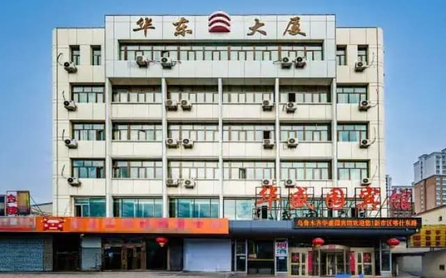 Urumqi Huasheng Garden Hotel