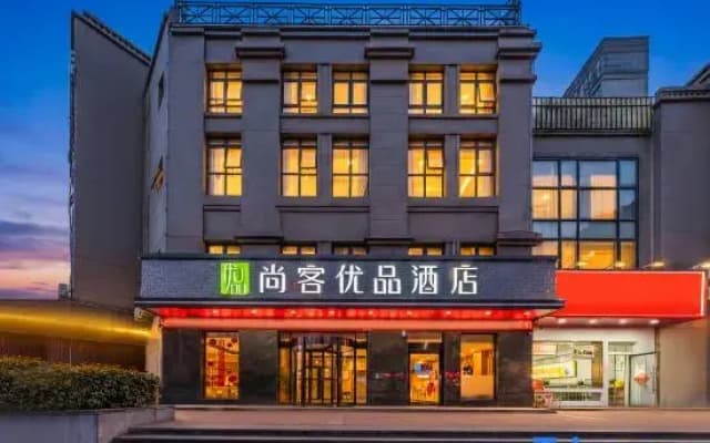Shankee Tea Style Hotel (Xuzhou High-Speed Railway Station Greenland Window)