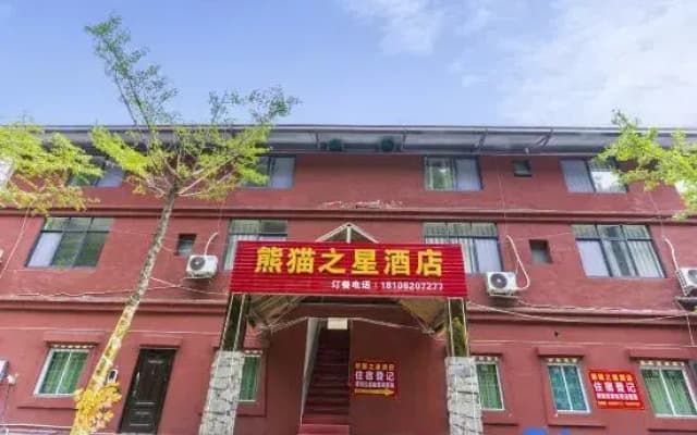 Panda Star Homestay