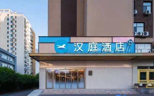 HanTing Hotel (Jinan Jingshi Road Hexie Square)
