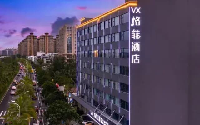 VX Hotel (Meilan Airport East Railway Station)