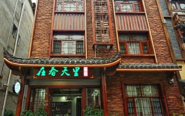Floral Hotel · Zhangjiajie in the spring hotel (Wulingyuan National Forest Park store)