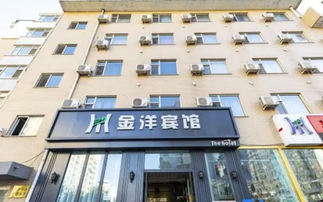 Jinyang Hotel (Changchun Hongqi Street, this has a mountain store)