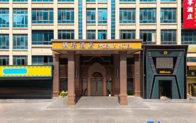 Phoenix Hotel (Foshan Jinshazhou Jinyu Tiandi Branch)
