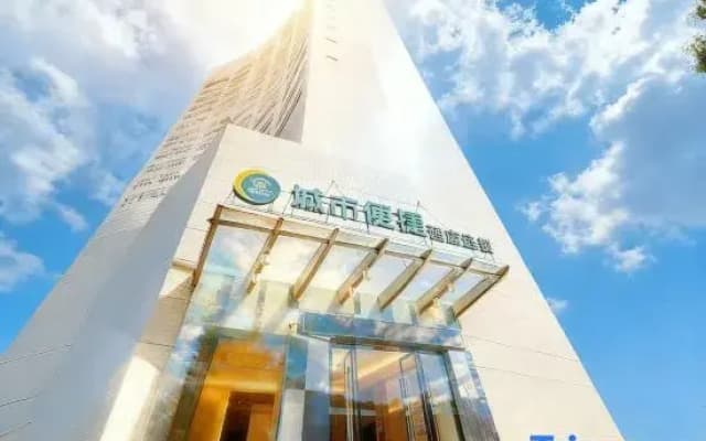 City Comfort Inn Hotel (Guiyang Metro Statiou,Taiping Road Popular Street Branch)