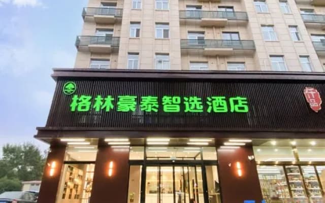 GreenTree Inn Express Hotel((Hebi East Station Store)