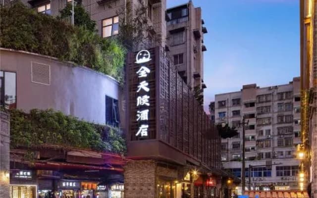 All-weather Hotel (Wuma Street Shamaohe Branch)