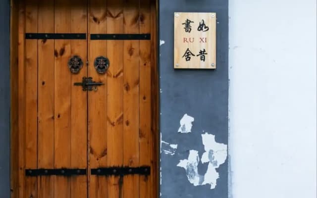 Beijing Ru Xi Inn