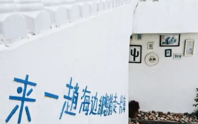 Banyue Yuge Guesthouse