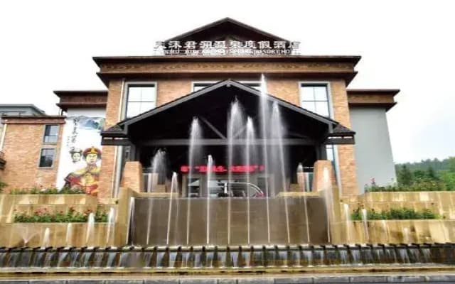 Dongtang Tianmu Narada Hot Spring Holiday Hotel