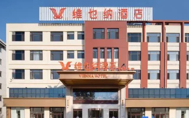 Vienna Hotel (Dezhou Tianzhu New Area)