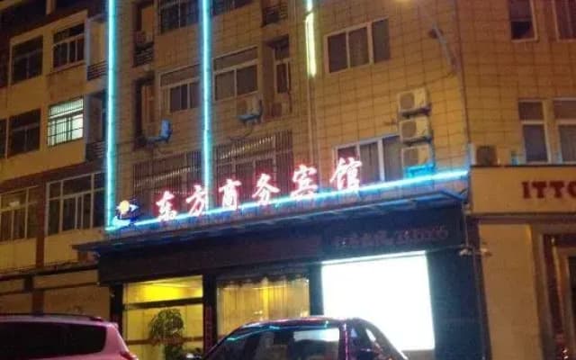 Jinzhai Oriental Business Hotel