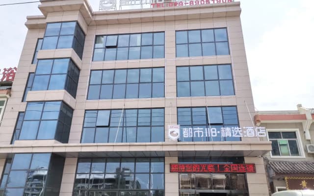 City 118 Selected Hotel Xi'an Zhongxing Xidian South Campus