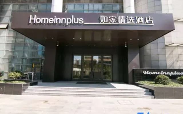 Homeinn Plus Hotel (Kunshan International Exhibition Center Huaqiao Subway Station)