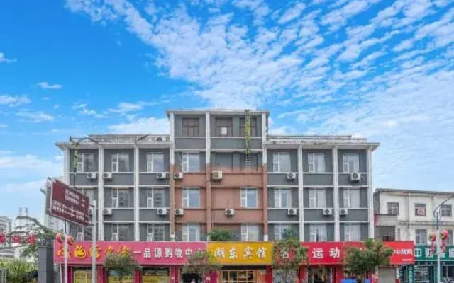 Hudong Hotel (South Gate Style Snack Street Xinyang Railway Station Branch)