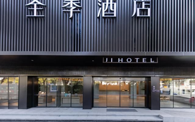 Ji Hotel Wuxi Nanchan Temple