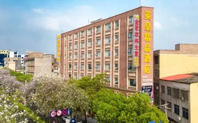 King Boutique Hotel (People's Park Pedestrian Street)