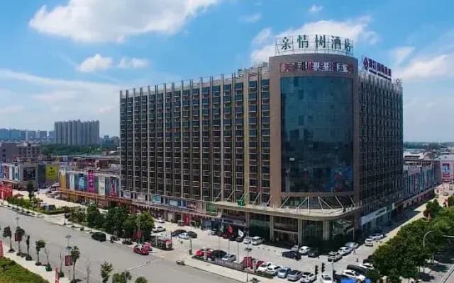 Qinqingshu Hotel