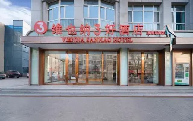 Vienna 3 Best Hotel (Wuhai Haibowan District Renmin Square)
